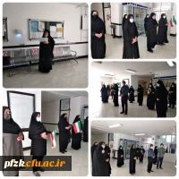 حضور همکاران پردیس حضرت فاطمه الزهرا(س) در مراسم ۱۳ آبان