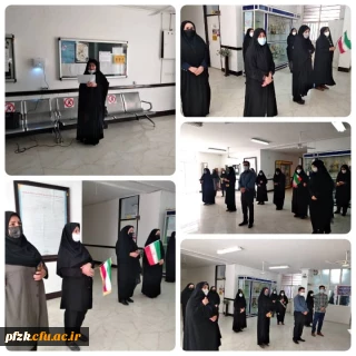 حضور همکاران پردیس حضرت فاطمه الزهرا(س) در مراسم ۱۳ آبان