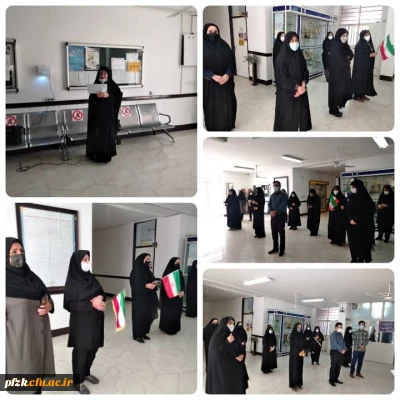 حضور همکاران پردیس حضرت فاطمه الزهرا(س) در مراسم ۱۳ آبان