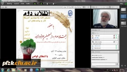 برگزاری ویبنار به مناسبت ۱۳ آبان و تسخیر لانه جاسوسی، توسط پردیس حضرت فاطمه الزهرا(س) اهواز
