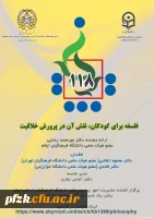 فلسفه برای کودکان، نقش آن در پرورش خلاقیت