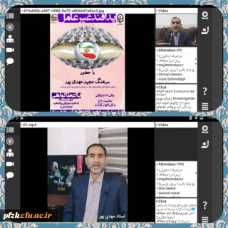 برگزاری وبینار بمناسبت هفته پدافند غیرعامل توسط پردیس حضرت فاطمه الزهرا(س) اهواز