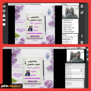 برگزاری کارگاه نشریات دانشجویی توسط پردیس حضرت فاطمه الزهرا(س)اهواز