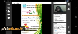 برگزاری وبینار به مناسبت بیست و نهمین دوره هفته کتاب توسط پردیس حضرت فاطمه الزهرا(س) اهواز