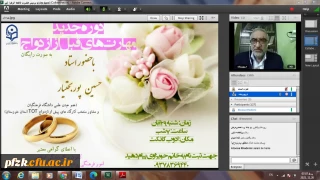 برگزاری کارگاه آموزشی مهارت های قبل از ازدواج توسط پردیس حضرت فاطمه الزهرا(س) اهواز