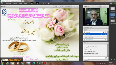 برگزاری کارگاه آموزشی مهارت های قبل از ازدواج توسط پردیس حضرت فاطمه الزهرا(س) اهواز