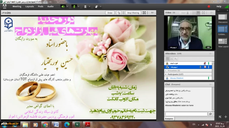 برگزاری کارگاه آموزشی مهارت های قبل از ازدواج توسط پردیس حضرت فاطمه الزهرا(س) اهواز