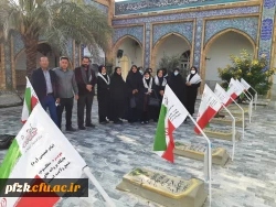 اردوی زیارتی به مناسبت هفته بسیج