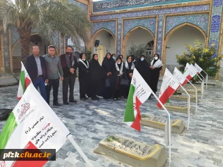 اردوی زیارتی پرسنل اداری پردیس حضرت فاطمه الزهرا(س) اهواز به مناسبت هفته بسیج