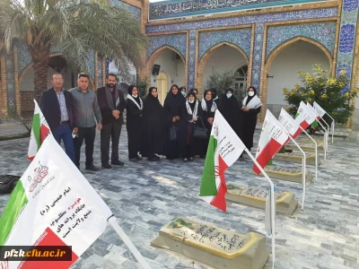 اردوی زیارتی پرسنل اداری پردیس حضرت فاطمه الزهرا(س) اهواز به مناسبت هفته بسیج
