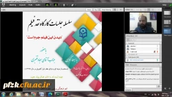 وبینار نقد فیلم توسط پردیس حضرت فاطمه الزهرا(س) اهواز