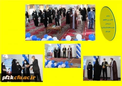 آیین گرامیداشت ۱۶ آذر، روز دانشجو با حضور مسئولین، دانشجو معلمان به صورت حضوری و مجازی در پردیس حضرت فاطمه الزهرا (س) خوزستان 