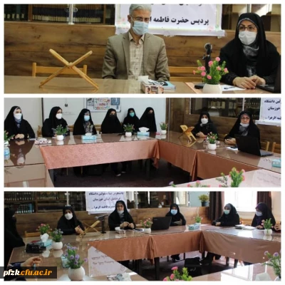 برگزاری نشست هم اندیشی مسئولین دانشگاه فرهنگیان استان با تشکل های دانشجویی پردیس حضرت فاطمه الزهرا (س) اهواز