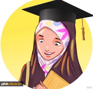 فرم مشخصات دانشجویان