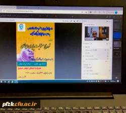 کارگاه آموزشی مسئولیت پذیری به همت واحد پژوهش پردیس حضرت فاطمه الزهرا(س) اهواز