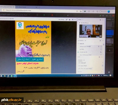 کارگاه آموزشی مسئولیت پذیری به همت واحد پژوهش پردیس حضرت فاطمه الزهرا(س) اهواز