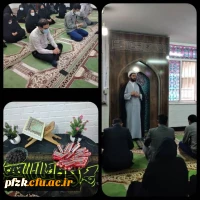 برگزاری مراسم روضه خوانی به مناسبت ایام فاطمیه در پردیس حضرت فاطمه الزهرا(س) اهواز