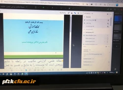 برگزاری کارگاه مقاله نویسی
