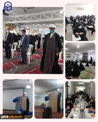 برگزاری دوره حضوری اندیشه مطهر خواهران 