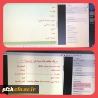 جلسه دوم کارگاه مقاله نویسی  توسط پردیس حضرت فاطمه الزهرا(س) اهواز
