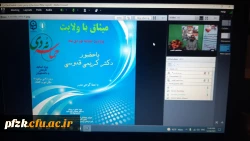 وبینار به مناسبت حماسه ۹ دی ماه توسط پردیس حضرت فاطمه الزهرا(س) اهواز