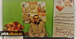 وبینار به مناسبت حماسه ۹ دی ماه توسط پردیس حضرت فاطمه الزهرا(س) اهواز