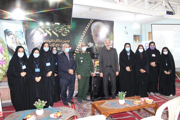 برگزاری دومین سالگرد شهادت مظلومانه سردار حاج قاسم سلیمانی در پردیس حضرت فاطمه الزهرا(س) اهواز