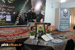 برگزاری دومین سالگرد شهادت مظلومانه سردار حاج قاسم سلیمانی در پردیس حضرت فاطمه الزهرا(س) اهواز