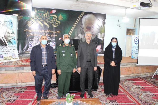 برگزاری دومین سالگرد شهادت مظلومانه سردار حاج قاسم سلیمانی در پردیس حضرت فاطمه الزهرا(س) اهواز