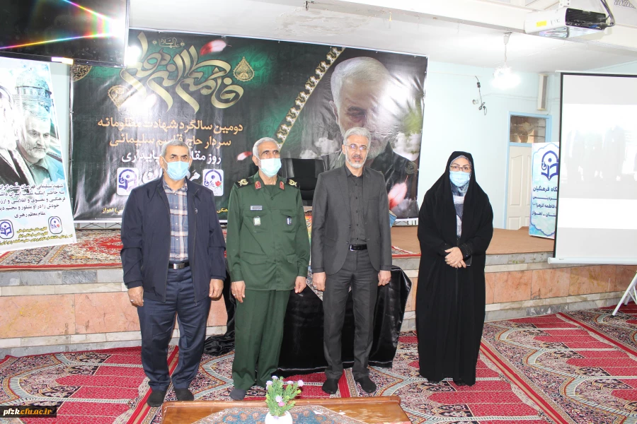 برگزاری دومین سالگرد شهادت مظلومانه سردار حاج قاسم سلیمانی در پردیس حضرت فاطمه الزهرا(س) اهواز