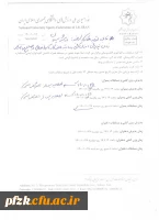 فراخوان شناسایی نفرات برتر جهت تشکیل تیم های ملی دانشجویی دانشجویی در رشته تکواندو دختران و پسران اعزامی به سی و یکمین یونیورس سیاد دانشجویی تیر ماه سال آینده کشور چین