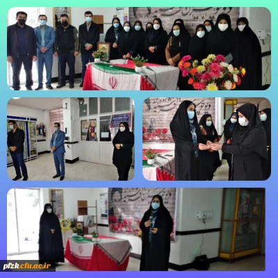 برگزاری جشن انقلاب به مناسبت دهه فجر ویژه کارکنان در پردیس حضرت فاطمه الزهرا(س) اهواز
