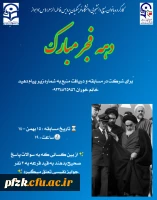 مسابقه کتابخوانی