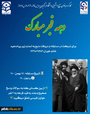 مسابقه کتابخوانی