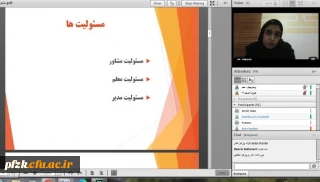 برگزاری کارگاه اصول و فنون مشاوره