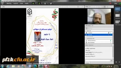 کارگاه نقد فیلم بمناسبت دهه فجر در پردیس حضرت فاطمه الزهرا(س) اهواز
