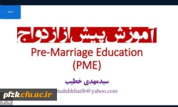 کارگاه  مهارت های انتخاب و ازدواج  باهدف تشخیص درست و استحکام خانواده انقلابی بمناسبت دهه فجر در پردیس حضرت فاطمه الزهرا(س) اهواز