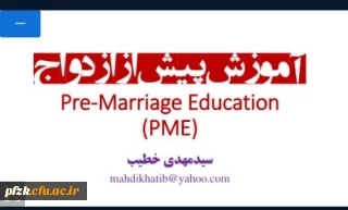 کارگاه  مهارت های انتخاب و ازدواج  باهدف تشخیص درست و استحکام خانواده انقلابی بمناسبت دهه فجر در پردیس حضرت فاطمه الزهرا(س) اهواز