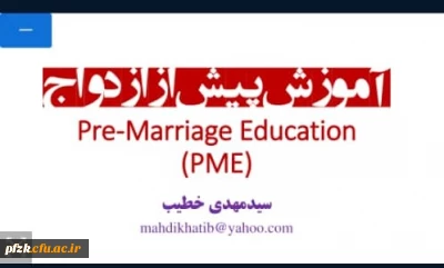 کارگاه  مهارت های انتخاب و ازدواج  باهدف تشخیص درست و استحکام خانواده انقلابی بمناسبت دهه فجر در پردیس حضرت فاطمه الزهرا(س) اهواز