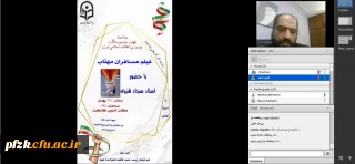 کارگاه نقد فیلم بمناسبت دهه فجر در پردیس حضرت فاطمه الزهرا(س) اهواز
