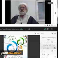 برگزاری وبینار به مناسبت چهل و سومین سالگرد پیروزی انقلاب اسلامی ایران با حضور اساتید، کارکنان و دانشجو معلمان پردیس حضرت فاطمه الزهرا(س) اهواز