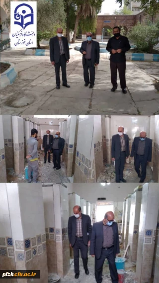 بازدید معاونت امور هماهنگی مدیریت استانی و آقای رضایی زاد مسئول حراست استانی از فعالیت های عمرانی پردیس حضرت فاطمه اازهرا(س) اهواز
