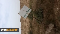 اردو های راهیان نور پردیس حضرت فاطمه زهرا(س) اهواز