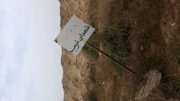 اردو های راهیان نور پردیس حضرت فاطمه زهرا(س) اهواز