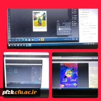 برگزاری کارگاه آموزش فتوشاپ