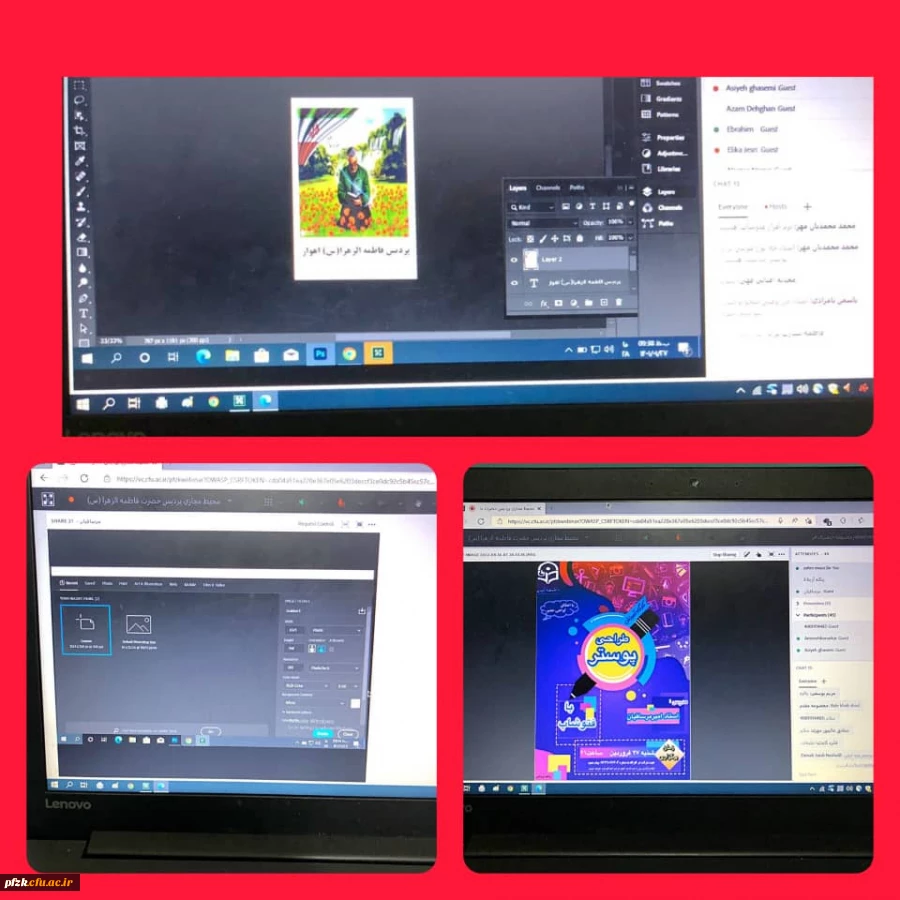 برگزاری کارگاه آموزش فتوشاپ