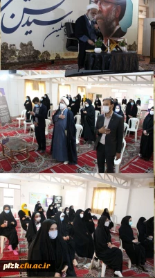 مراسم تکریم و بزرگداشت حجت الاسلام و المسلمین سید محسن شفیعی در پردیس حضرت فاطمه الزهرا(س) اهواز