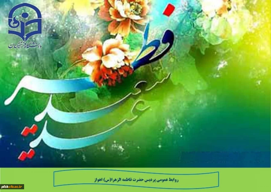 عید سعید فطر مبارک باد