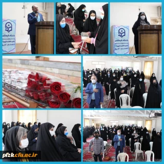 مراسمی در جهت گرامیداشت مقام معلم در پردیس حضرت فاطمه الزهرا (س) اهواز برگزار شد.
