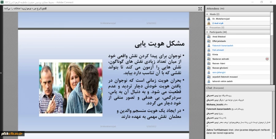 کارگاه آشنایی با اختلالات رایج در بین دانش آموزان و نحوه برخورد با آنان